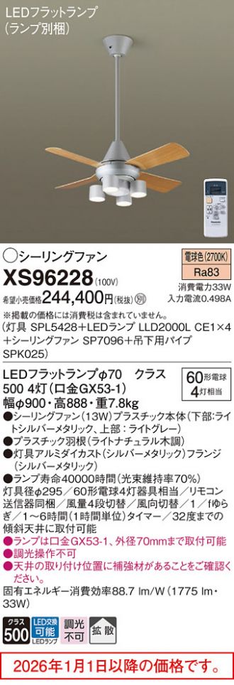 XS96228