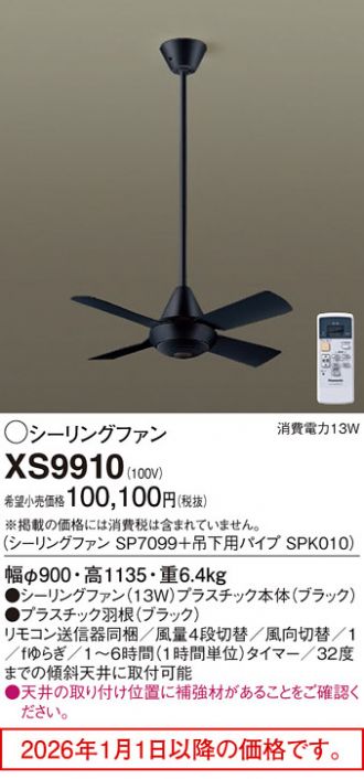 XS9910