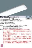 NNL4000EN...