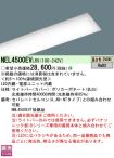 NEL4500EVLR9
