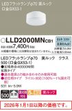 LLD2000MNCB1