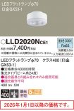 LLD2020NCE1