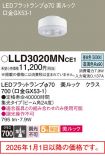 LLD3020MNCE1