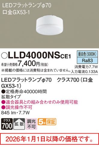 LLD4000NSCE1