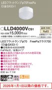 LLD4000VCS1