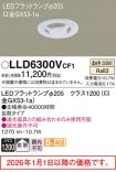 LLD6300VCF1