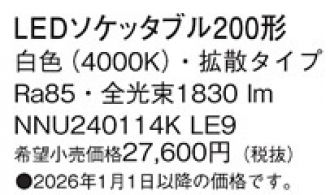 NNU240114KLE9