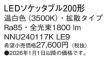NNU240117...