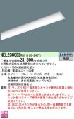 NEL2300EDRD9