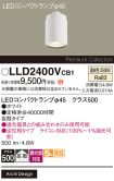 LLD2400VCB1