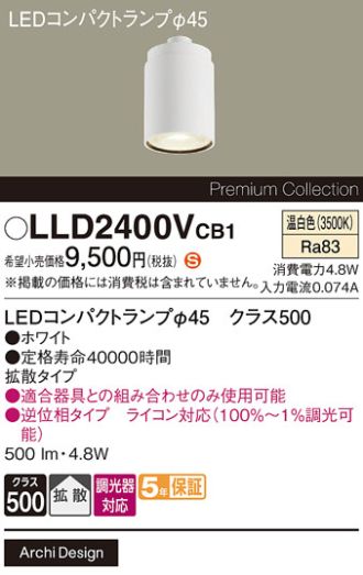 LLD2400VCB1