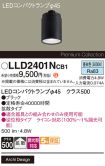 LLD2401NCB1