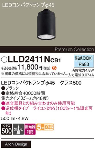 LLD2411NCB1