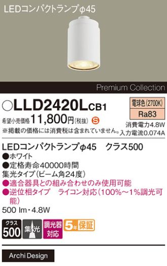 LLD2420LCB1