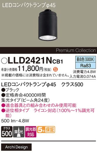 LLD2421NCB1