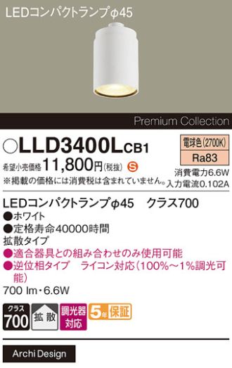 LLD3400LCB1