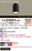 LLD3401LCB1