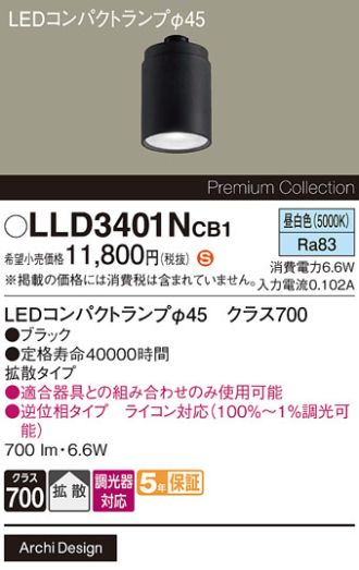 LLD3401NCB1