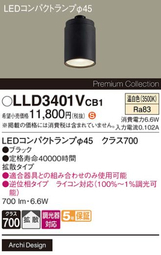 LLD3401VCB1