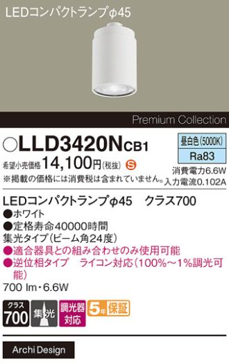 LLD3420NCB1