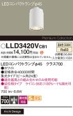 LLD3420VCB1