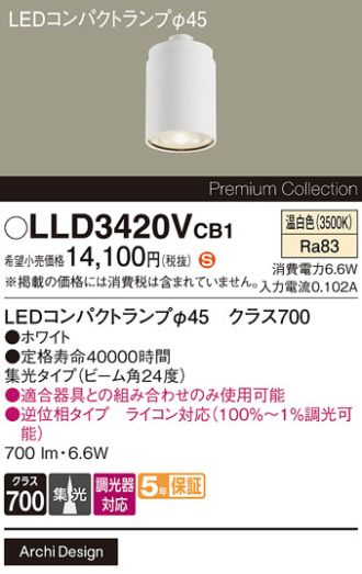 LLD3420VCB1