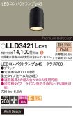 LLD3421LCB1