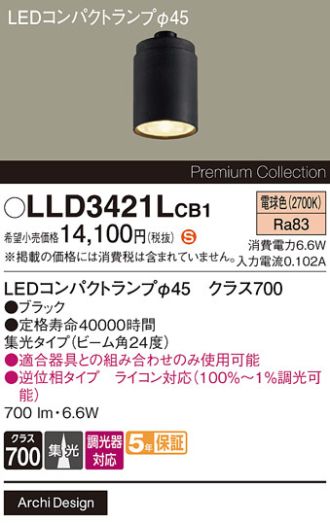LLD3421LCB1