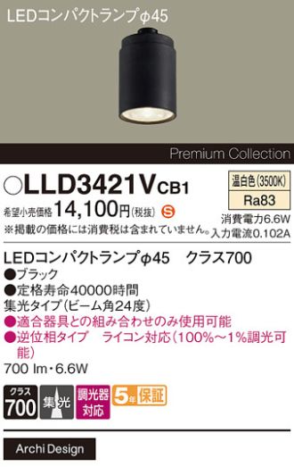 LLD3421VCB1