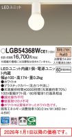 LGB54368WCE1