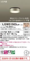 LGW51503LB1