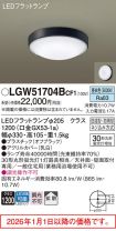 LGW51704BCF1