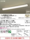 LGB52122LE1
