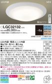 LGC32132