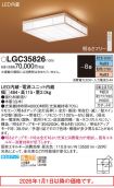 LGC35826