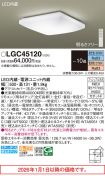 LGC45120