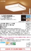 LGC45826
