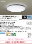 LSEB1120KLE1