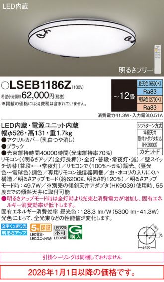 LSEB1186Z