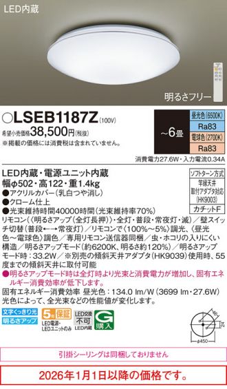 LSEB1187Z