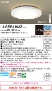 LSEB1193Z