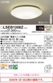 LSEB1206Z