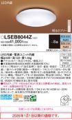 LSEB8044Z