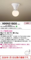 NNN51800