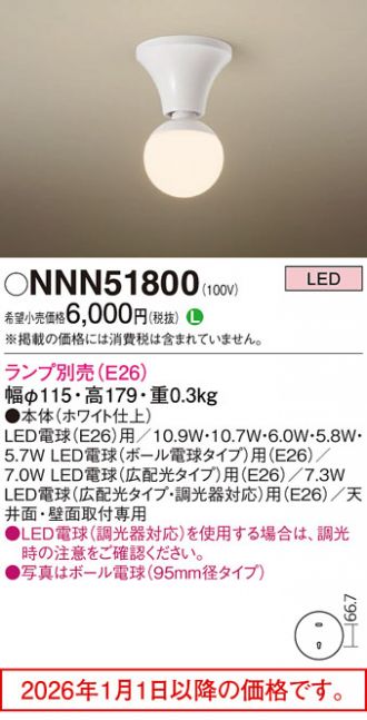 NNN51800