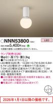 NNN53800