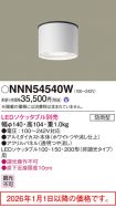 NNN54540W