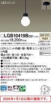 LGB10419BCE1