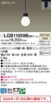 LGB11059BCE1