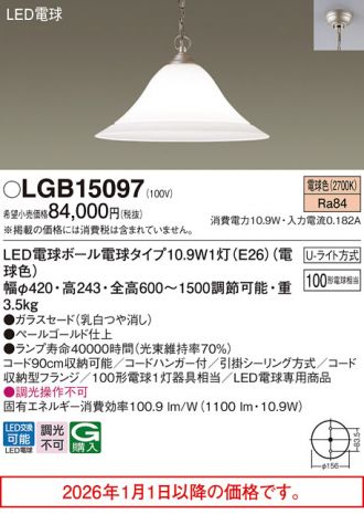 LGB15097
